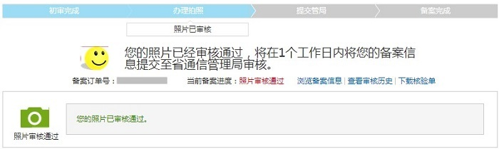 原備案在阿里云如何做新增網(wǎng)站 原備案在阿里云如何做新增網(wǎng)站
