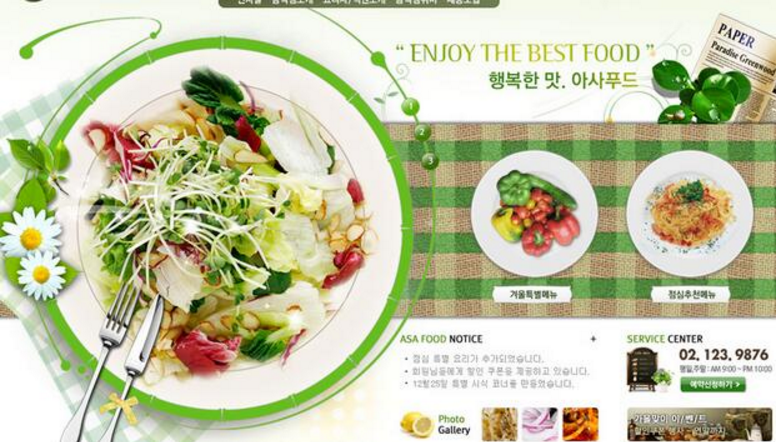 美食網(wǎng)站建設(shè)前企業(yè)應(yīng)該了解哪些內(nèi)容？