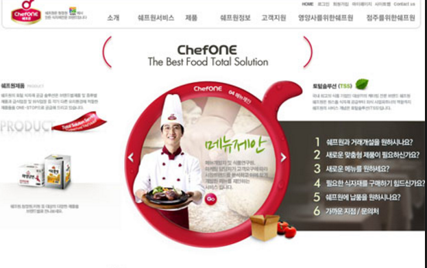 餐飲行業(yè)網站設計應達到要求和建議