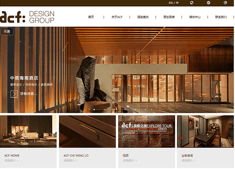 企業(yè)網(wǎng)站設(shè)計(jì)之網(wǎng)頁布局的新創(chuàng)意匯總