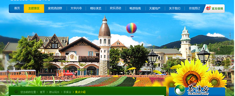 城市網(wǎng)站建設(shè)者應(yīng)該在建站前解決哪些問題？