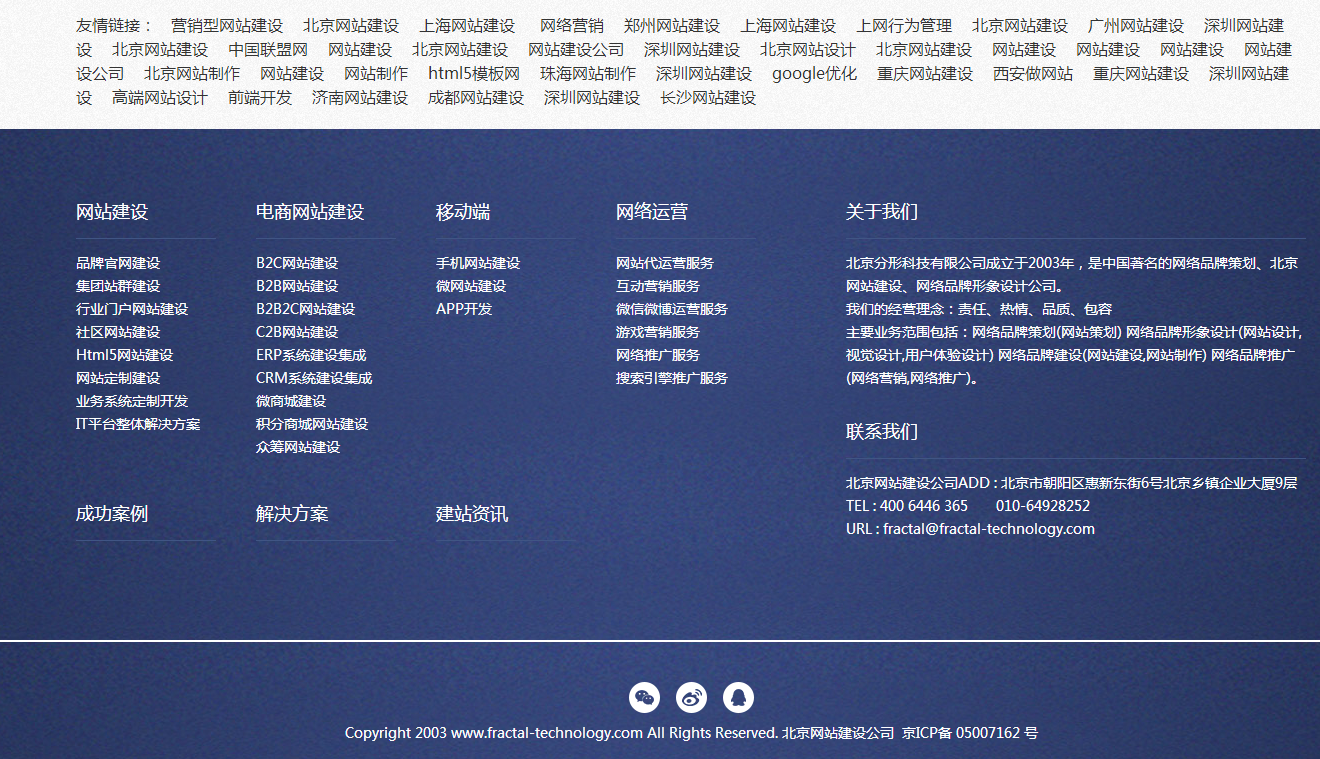 關(guān)于網(wǎng)站設(shè)計(jì)中網(wǎng)站頁腳的設(shè)計(jì)細(xì)節(jié) 關(guān)于網(wǎng)站設(shè)計(jì)中網(wǎng)站頁腳的設(shè)計(jì)細(xì)節(jié)