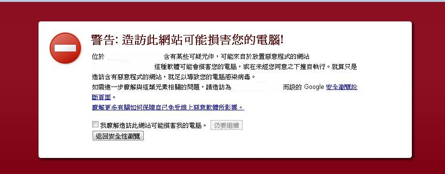 當(dāng)網(wǎng)站被黑時(shí)我們需要做哪些排查工作