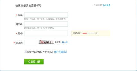 網(wǎng)站表單設(shè)計(jì)如何給用戶帶來“極簡(jiǎn)”享受