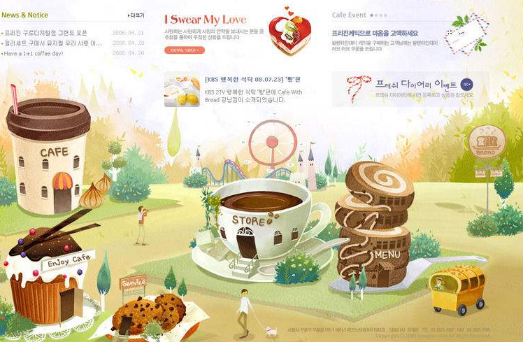 網頁設計中插畫在頁面配圖方面運用 網頁設計中插畫在頁面配圖方面運用