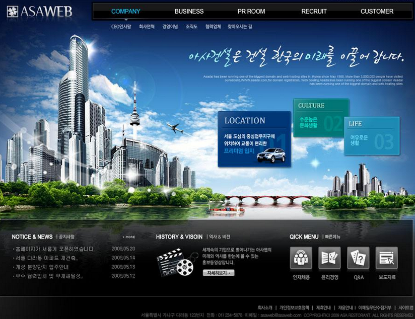 企業(yè)網(wǎng)站建設流程應規(guī)避的4大常見錯誤 企業(yè)網(wǎng)站建設流程應規(guī)避的4大常見錯誤
