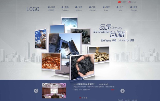 提升企業(yè)網(wǎng)站用戶體驗(yàn)可信度的方法