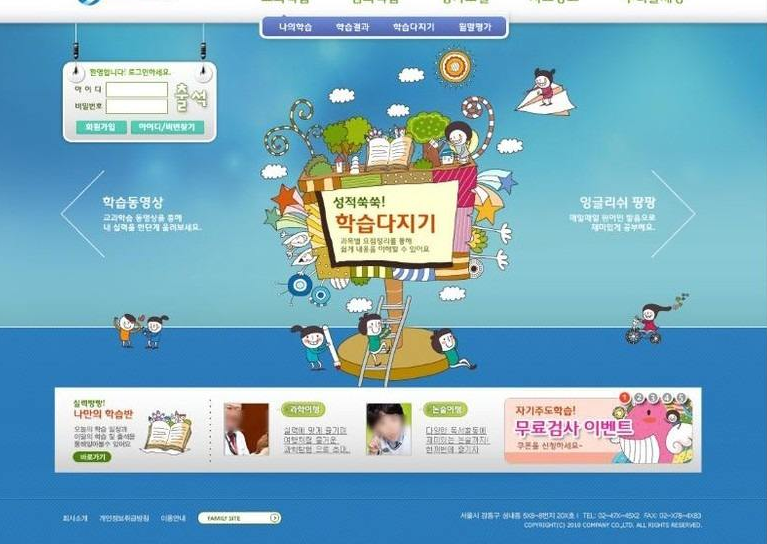 想要做好品牌網站設計的4個要點