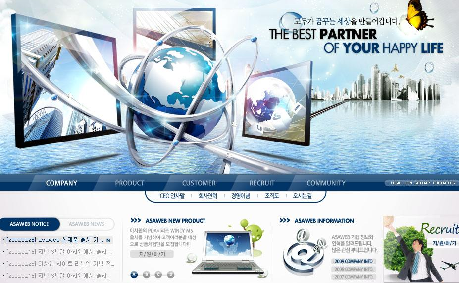 網(wǎng)站設(shè)計(jì)之新站主頁的鏈接布置技巧 網(wǎng)站設(shè)計(jì)之新站主頁的鏈接布置技巧