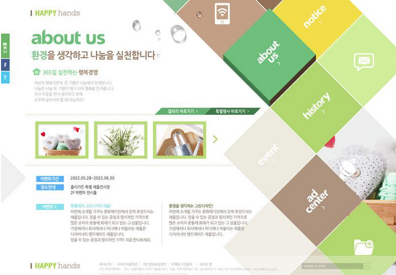 中小企業(yè)有效果網絡營銷時應該怎么做？