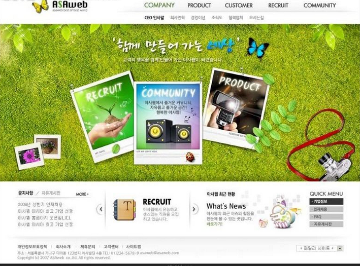 幼兒園網(wǎng)站建設(shè)之違規(guī)優(yōu)化行為如何判定？