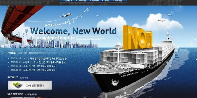 專業(yè)企業(yè)網(wǎng)站建設(shè)步驟有哪些？