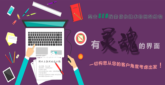 北京網(wǎng)站建設(shè)必須知道的幾大技巧 北京網(wǎng)站建設(shè)必須知道的幾大技巧