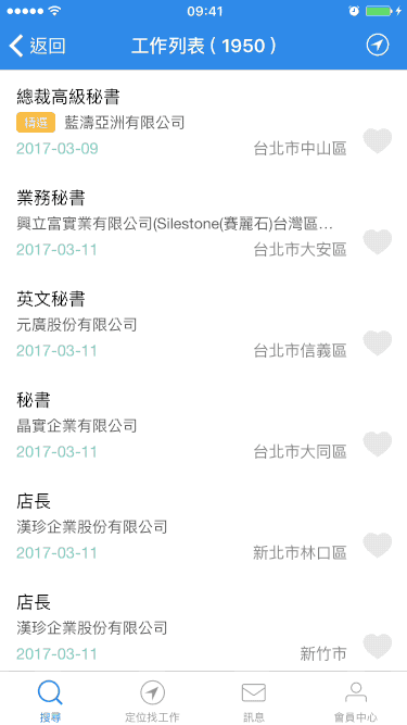 網(wǎng)頁(yè)設(shè)計(jì)如何克服界面上內(nèi)容加載的等待感 網(wǎng)頁(yè)設(shè)計(jì)如何克服界面上內(nèi)容加載的等待感