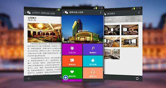 優(yōu)秀手機網(wǎng)站設(shè)計的三要素