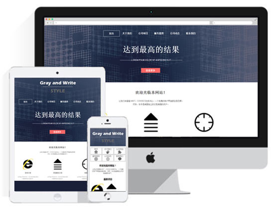 分形小編淺談網(wǎng)站建設(shè)領(lǐng)域的發(fā)展趨勢(shì)