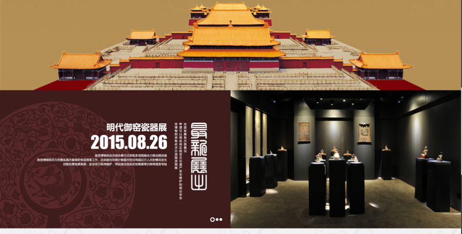 在北京網(wǎng)站建設(shè)中 響應(yīng)速度慢如何解決？