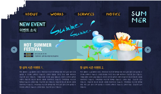 成功的網(wǎng)頁設(shè)計(jì)應(yīng)該注意這八大問題