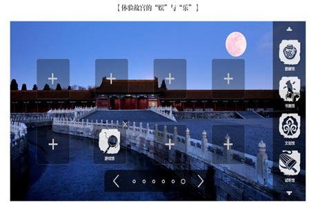 家電網(wǎng)站的建設(shè)解決方案