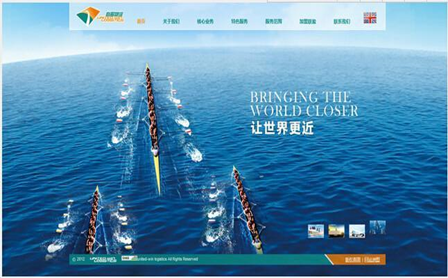 上海物流網(wǎng)站建設(shè)的價(jià)格怎么樣？