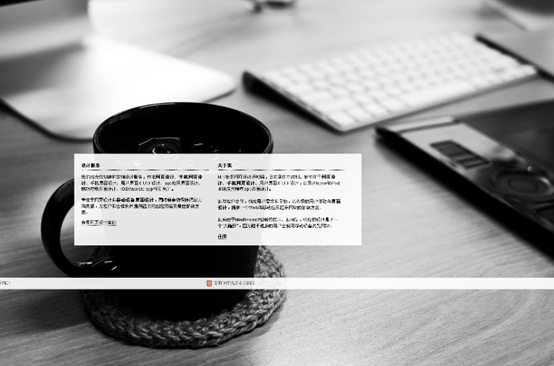 深圳網(wǎng)頁制作需要注意哪些問題？