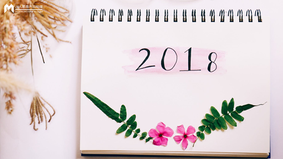 2018設(shè)計(jì)網(wǎng)頁和APP背景的幾大趨勢？