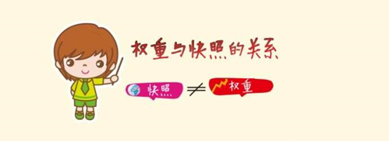 首頁快照回檔怎么回事，該如何處理？