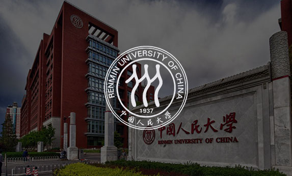 中國人民大學(xué)