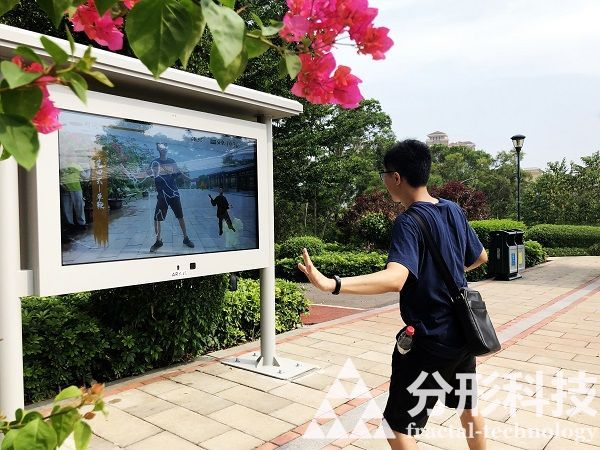 公園AR太極：傳統(tǒng)與科技共融的健身新潮流